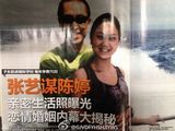组图:张艺谋全家福首曝光 陈婷携3子女温馨出镜