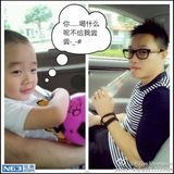 组图：《爸爸2》五组嘉宾曝光 私下亲子照盘点