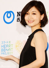 组图：大冢爱短发出席活动 展现少妇成熟魅力