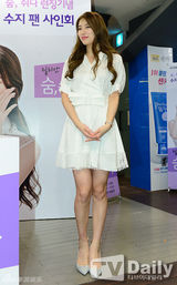 组图：秀智出席签名会 清新白裙似仙女