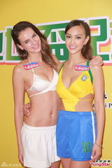 组图：Jessica C性感出席世界杯活动