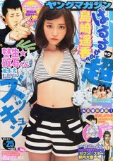 组图：AKB岛崎遥香露小蛮腰 无辜表情惹人怜爱