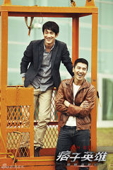 组图：《痞子英雄2》曝“真英雄搭档”特辑