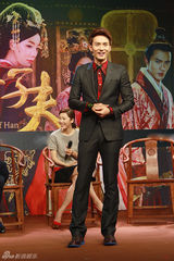 组图：《卫子夫》北京发布会 徐正曦秀暖男魅力(林峰/周丽淇/王珞丹)