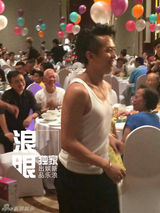 组图：孙俪邓超为女儿办百日宴 四口温馨合影