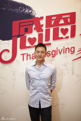 组图：赵宝刚60岁大寿晚宴 王志文姚晨众星到贺