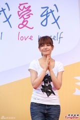 组图：陈妍希担任微笑大使 分享抗压方法