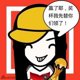 组图：《床下有人2》再曝“萌秀”版穿越女鬼