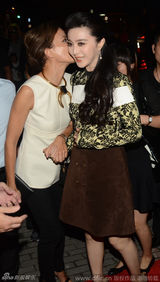 组图：范冰冰裙装亮相 与品牌女高层“激吻”