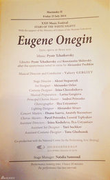 组图：中俄合作《奥涅金》 惊艳“白夜”