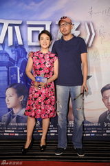 组图：赵宝刚电影《触不可及》首映 红毯星光足(孙红雷/桂纶镁/黄磊/蒋勤勤)