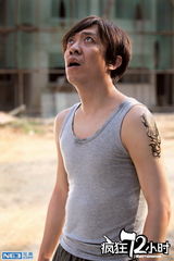 组图：《72小时》手绘海报 闫妮领衔贼High饭局