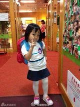 组图：赵薇抱女出游 小四月戴发箍大眼漂亮