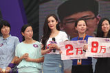 海清杨幂王宝强酱紫一起来:把爱放在这儿(组图)