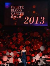 组图：凯蒂-佩里鱼尾印花裙亮相 烈焰红唇美艳