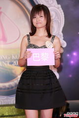 组图：20位候选港姐首晤传媒 佳丽现场展风姿