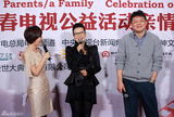 组图：黄晓明拄双拐参加陪父母看电影公益活动