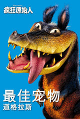 组图：三月电影海报精选 大角色霸气小清新暖心