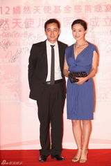 组图：嫣然天使幼儿园成立 众星亮相慈善晚宴