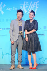 组图：《101次求婚》黄渤要给秦海璐补求婚