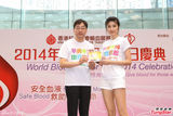 组图：陈慧琳呼吁捐血 孕妇生产有失血风险