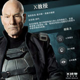 组图：《X战警》曝角色特辑 变种人集合作战