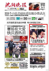 盘点：锋菲恋11年后复合登各大报纸头条