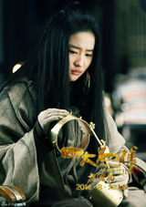 组图：爱恨情仇！《四大名捕大结局》曝剧情预告片