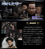 策划：盘点那些曾被日本引进的中国电视剧