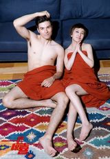 组图：《一路惊喜》发布会 郭采洁凤小岳扮情侣