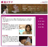 策划：盘点那些曾被日本引进的中国电视剧