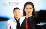 TVB《点金胜手》剧照1280x800壁纸(黄宗泽/徐子珊/胡定欣/陈敏之/黄智贤/江美仪/林子善)