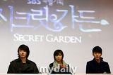 组图：玄彬河智苑等出席《秘密花园》新闻发布会