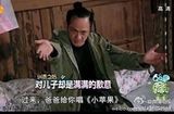 组图：吴镇宇对费曼严厉 惨遭网友恶搞被玩坏