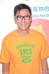 组图：傅明宪马德钟为动物发声关爱狗狗