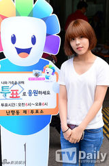 组图：T-ara等参与选举投票 美女如云风景独好