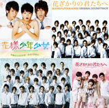 策划：中日韩三国翻拍剧大比拼 你最爱哪版本？