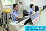 组图：民警背骨折女友上班获点赞 拐子警花清秀