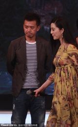 组图：范冰冰与昔日旧爱王学兵同台 秘密私语