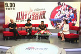 组图：《心花路放》宁浩徐峥黄渤做客新浪