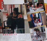 策划：张柏芝母子亲密无间 浓情厚爱展露无遗