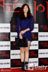 组图：《恐怖故事2》试映 金秀贤金赛纶拼美腿