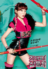 高清组图：《美女三剑客》曝个性人物海报