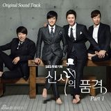 组图：韩剧《绅士的品格》人物海报