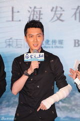 组图：《后会无期》人物海报 三男主山脚尿尿