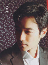 策划：那些年我们追过的“日剧男神”们