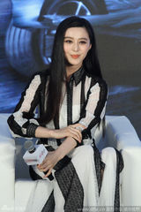 组图：范冰冰黑白条纹裙亮相 优雅精致显富贵气