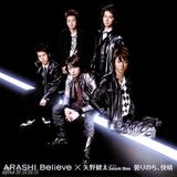 策划：日团“岚组合”结成15周年纪念 音乐作品盘点