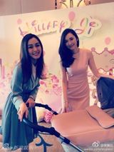 组图：吴佩慈爱女正面首曝光 百日宴范范出席