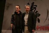 组图：张艺谋李安纽约对谈 李安评《归来》平实